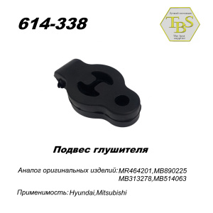 Подвес глушителя резиновый